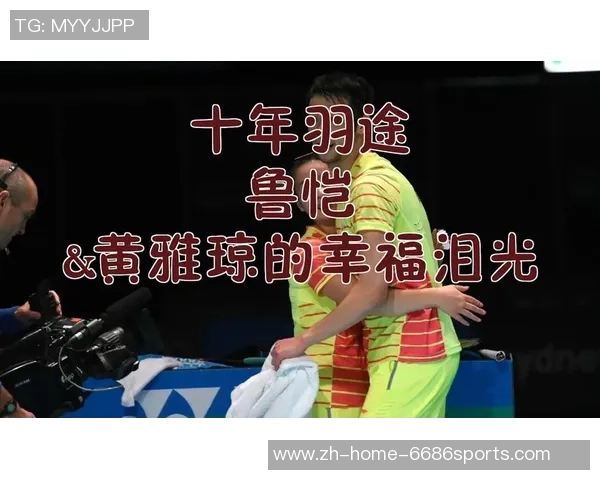 深度对话李静分享羽毛球背后的奋斗与梦想人生旅程