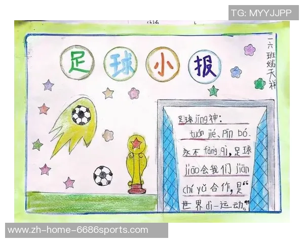 精彩足球手抄报图片大全展示让你爱上足球的魅力与激情